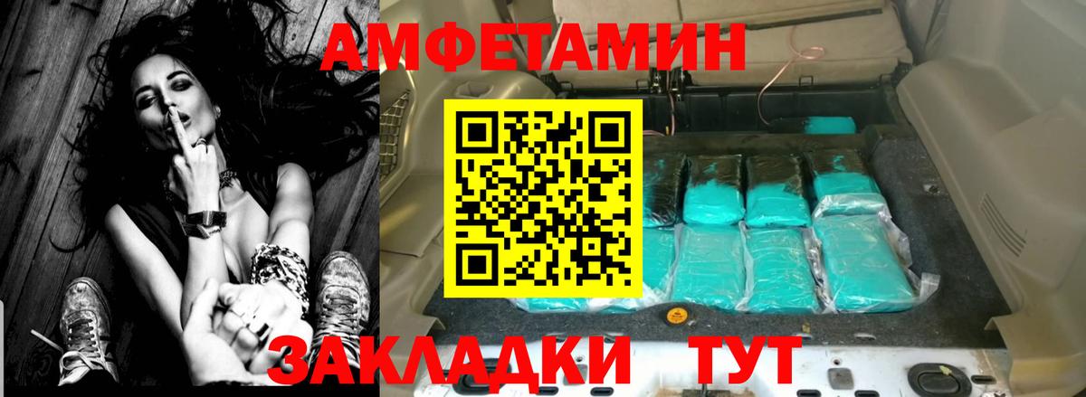 Керчь  АМФЕТАМИН  Вход с VPN  АМФЕТАМИН VHQ 