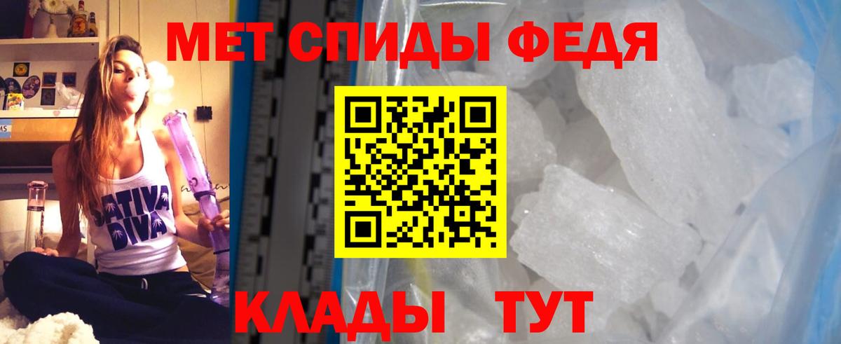 Amphetamine 97% Керчь