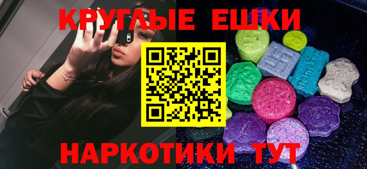 Керчь  ЭКСТАЗИ бентли  ЭКСТАЗИ  Вход с VPN  Экстази TESLA 