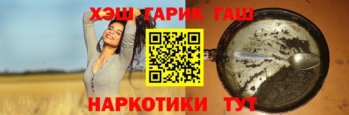ГАШ Изолятор Керчь