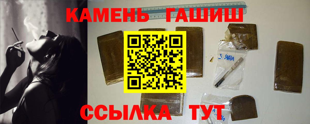 где продают   Гашиш гашик  Гашиш Изолятор  Вход с VPN  Керчь 