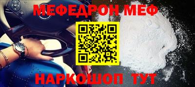 mdpv Ипатово