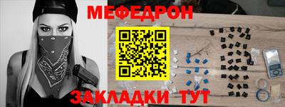 mdpv Ипатово