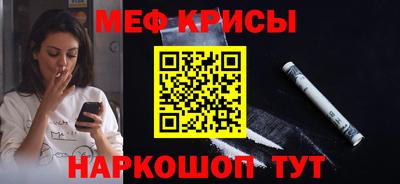 мефедрон VHQ Ирбит