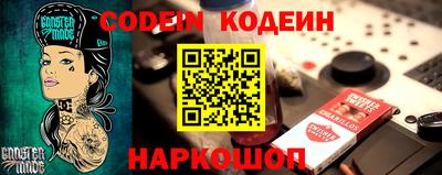 мяу мяу кристалл Изобильный