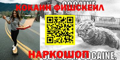 мефедрон VHQ Ирбит