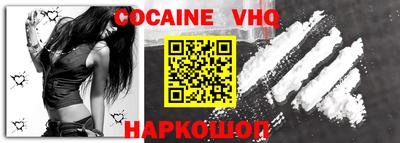 мефедрон VHQ Ирбит