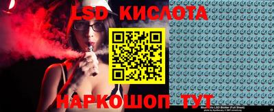 мяу мяу кристалл Изобильный