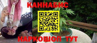 мяу мяу кристалл Изобильный