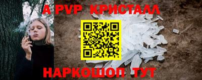 мяу мяу кристалл Изобильный