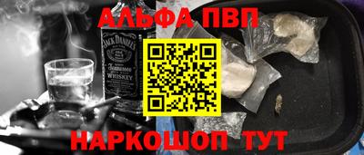 мефедрон VHQ Ирбит