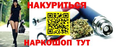 мяу мяу кристалл Изобильный