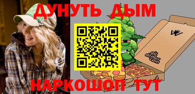 мефедрон VHQ Ирбит