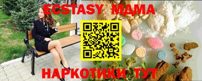 mdpv Ипатово