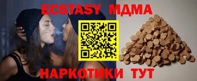 mdpv Ипатово