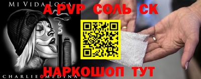 mdpv Ипатово