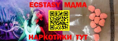 мяу мяу кристалл Изобильный