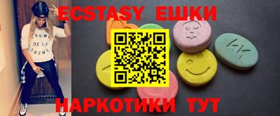 мефедрон VHQ Ирбит