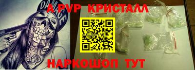 мефедрон VHQ Ирбит