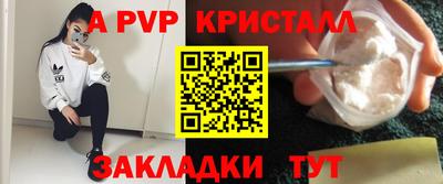 мяу мяу кристалл Изобильный