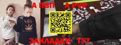 мяу мяу кристалл Изобильный