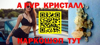 мефедрон VHQ Ирбит