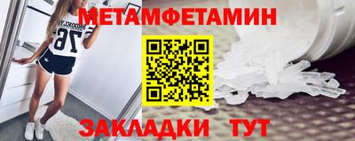 mdpv Ипатово