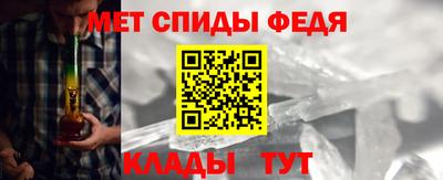 mdpv Ипатово