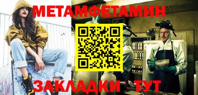 мяу мяу кристалл Изобильный