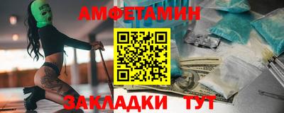 mdpv Ипатово