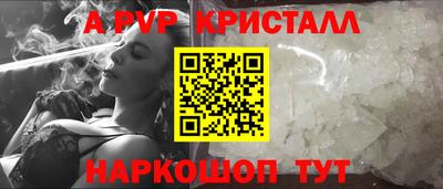 мяу мяу кристалл Изобильный