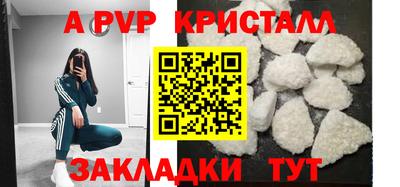 мяу мяу кристалл Изобильный