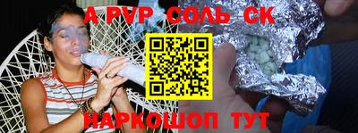 мяу мяу кристалл Изобильный