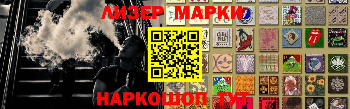 LSD-25 экстази кислота  Лсд 25 экстази кислота  Вход с VPN  Керчь 