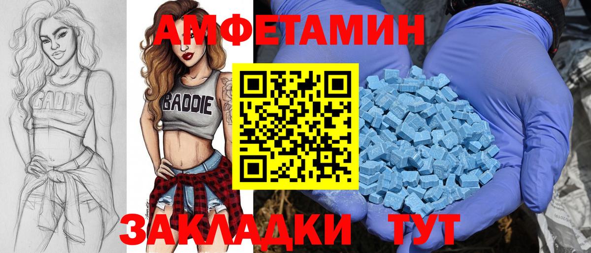 Первитин пудра Керчь