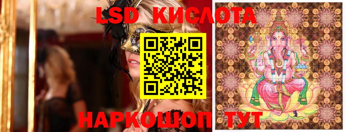 Марки NBOMe 1500мкг  Наркотические марки  как найти закладки  Керчь  Марки NBOMe 1500мкг  Вход с VPN 
