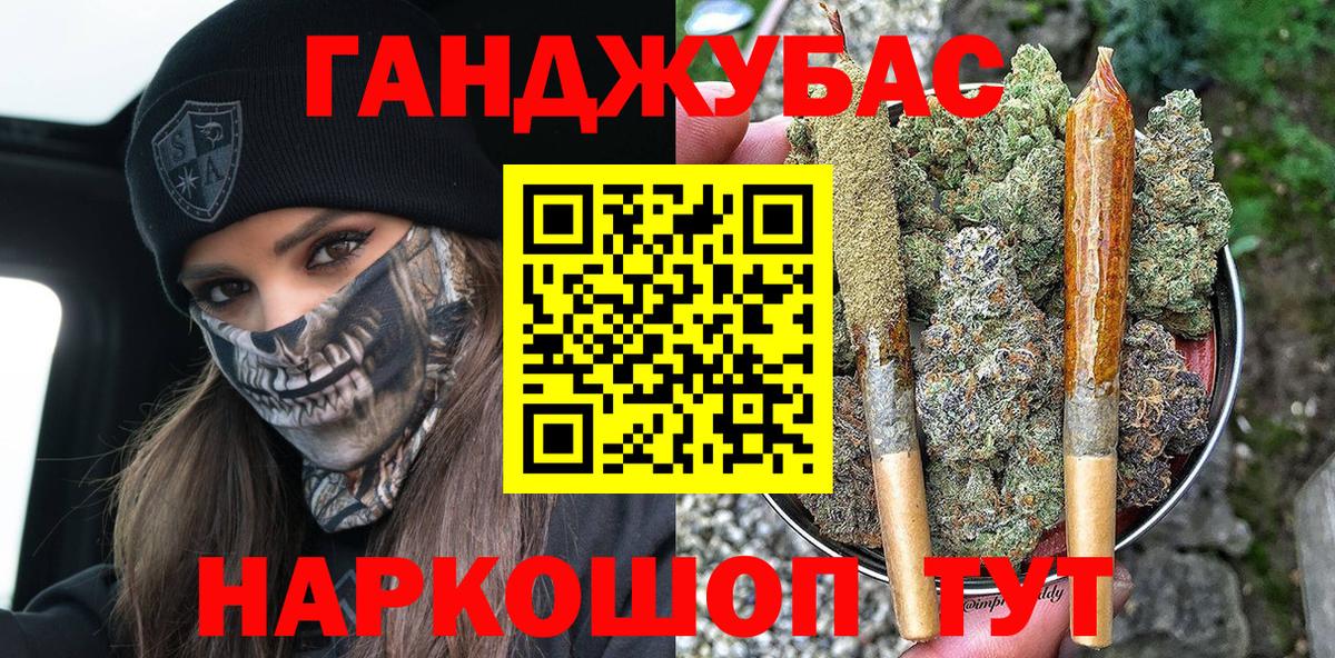 Марихуана OG Kush  Шишки марихуана гибрид  Вход с VPN  Керчь 